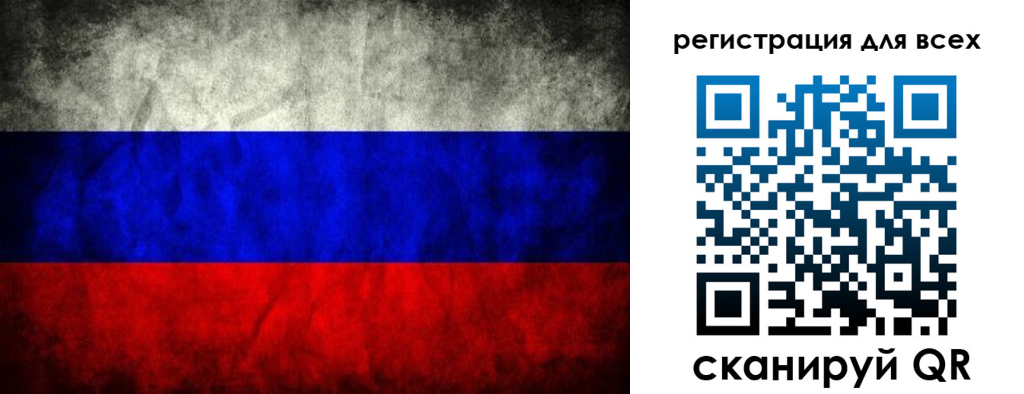 временная регистрация надежно в Волчанске
