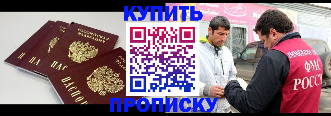 временная регистрация адрес в Волчанске