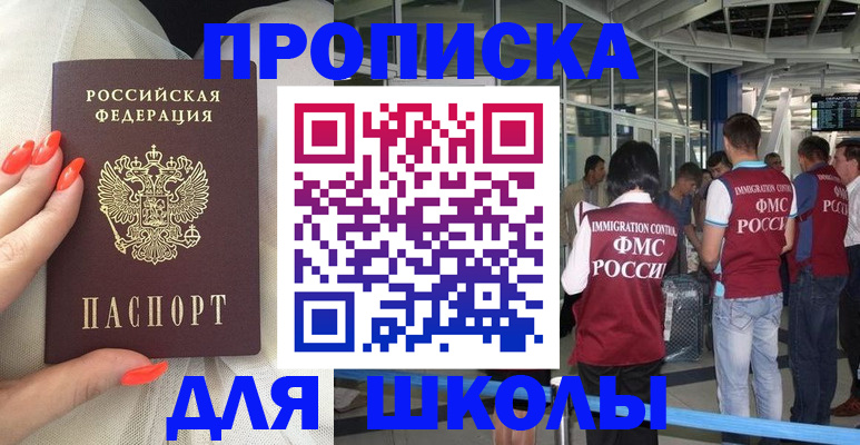 пропишу в квартире в Волчанске